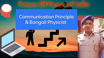 Wireless Operator Interview | Bengali Physicist & Communication Principle |