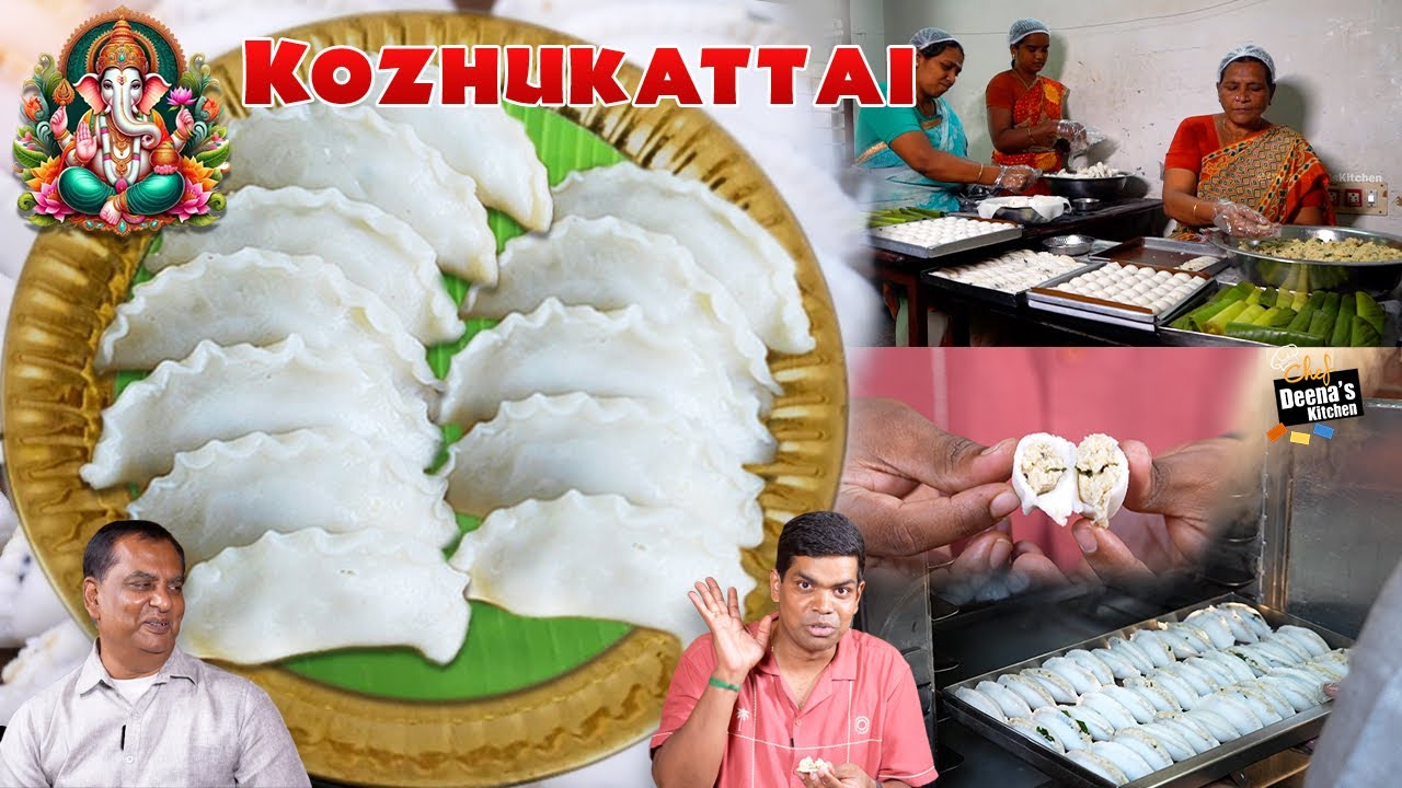 வித விதமா ருசியா இந்த வாரம் முழுவதும் Kozhukattai தான்! CDK 1690 |Chef Deena's Kitchen