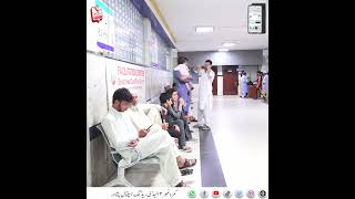 No more waiting in long queues at Lady Reading Hospital MTI Peshawar. 🏥With LRH Care App۔