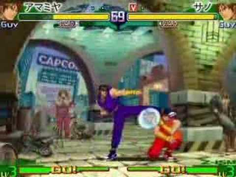 SFA3- A-Charlie vs A-Ken, Guy vs Guy, Gen vs A-Vega (1/4)