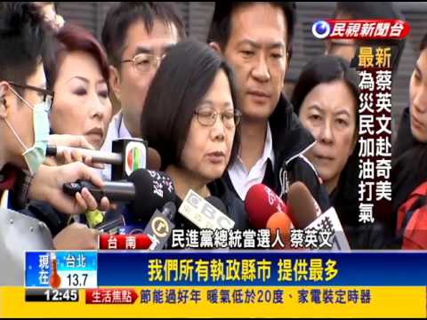 ‧ 台灣重建的他山之石— 智利強震低死亡率原因揭祕:建築抗 9 級地震(v)