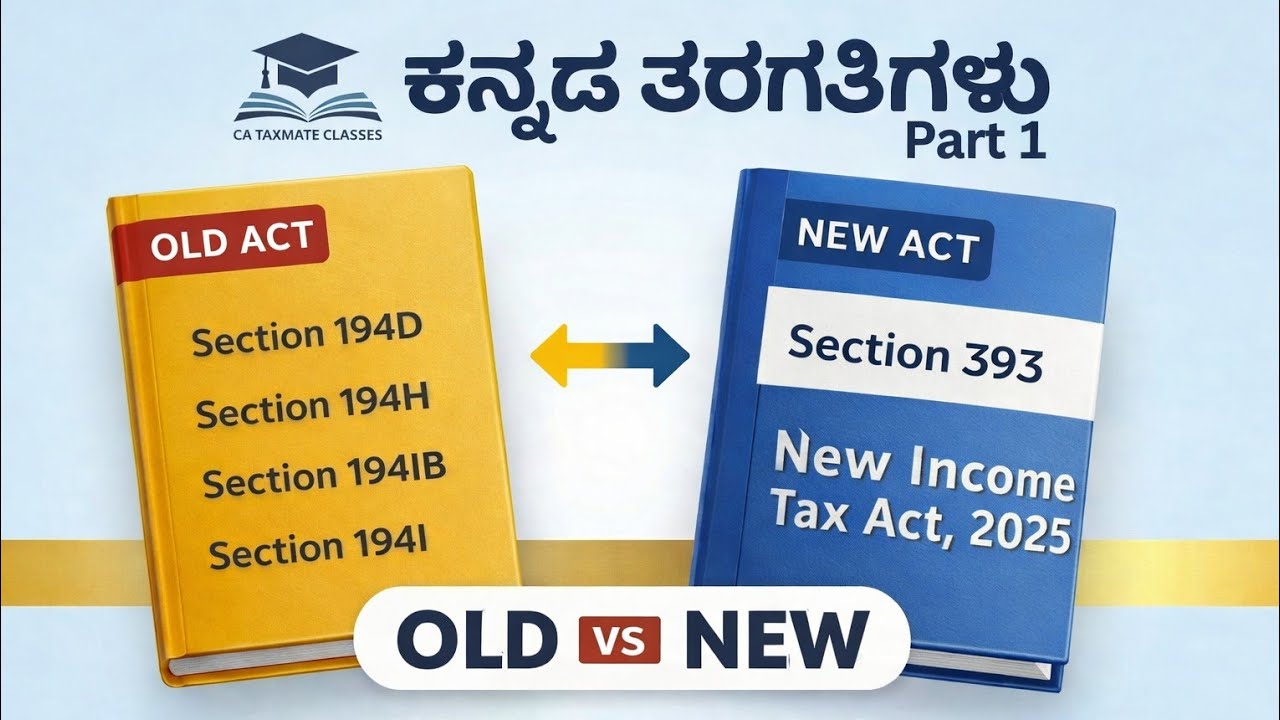 Income Tax Act 2025 | Section-393 TDS | Series - YouTube