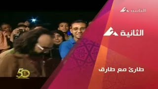 ERTU 2 TV || WATCHING NOW VERY RARE   IDENT IN RAMADAN 2010 《 EXCLUSIVE 》