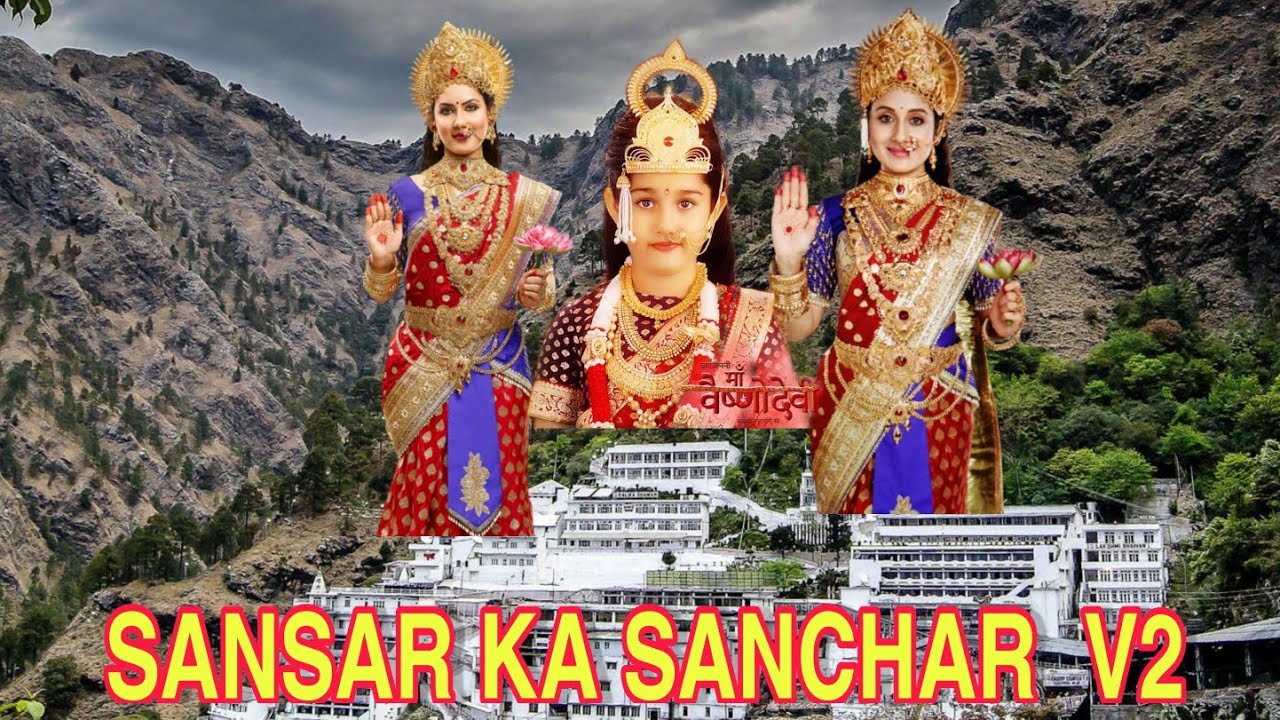 Sansar Ka Sanchar V2  Jag Janani Maa Vaishno Devi