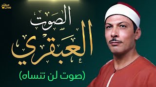 حين يتحد الجمال والمعنى 😭 آيات تبهر السمع ❤️ | Beautiful Recitation screenshot 4