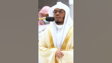 صلاة فجر يوم الجمعة من سورة السجدة لفضيلة الشيخ أ.د ياسر الدوسري #سعود #سعود_الشريم #الجمعة