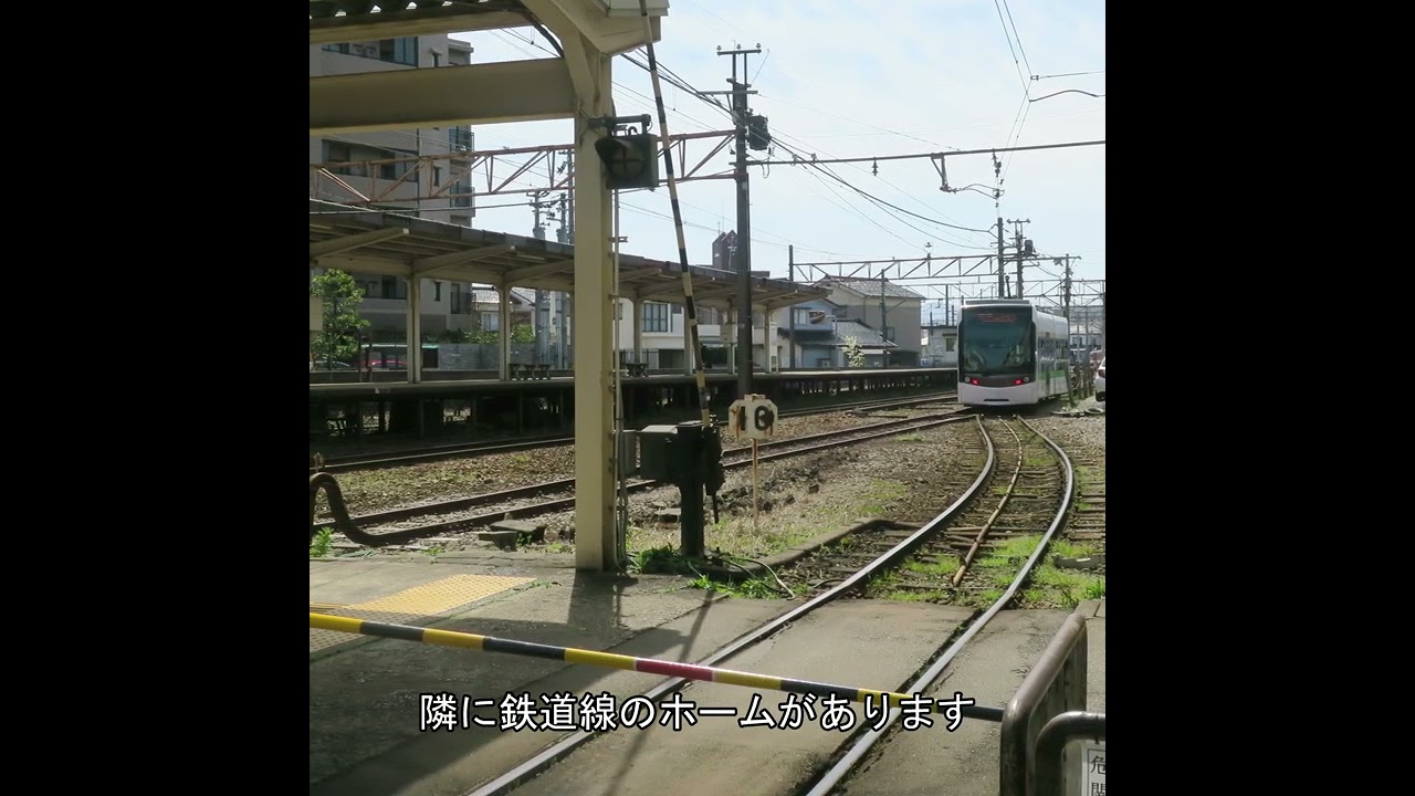 デモ：ナレーター 南富山駅編