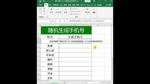 阿伟Excel教学 Excel随机生成手机号 #excel #excel技巧 #表格 #办公技巧 #在家干点啥