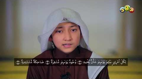 ترتيل│ سورة عبس 25 42│ #إدريس الهاشمي YouTube