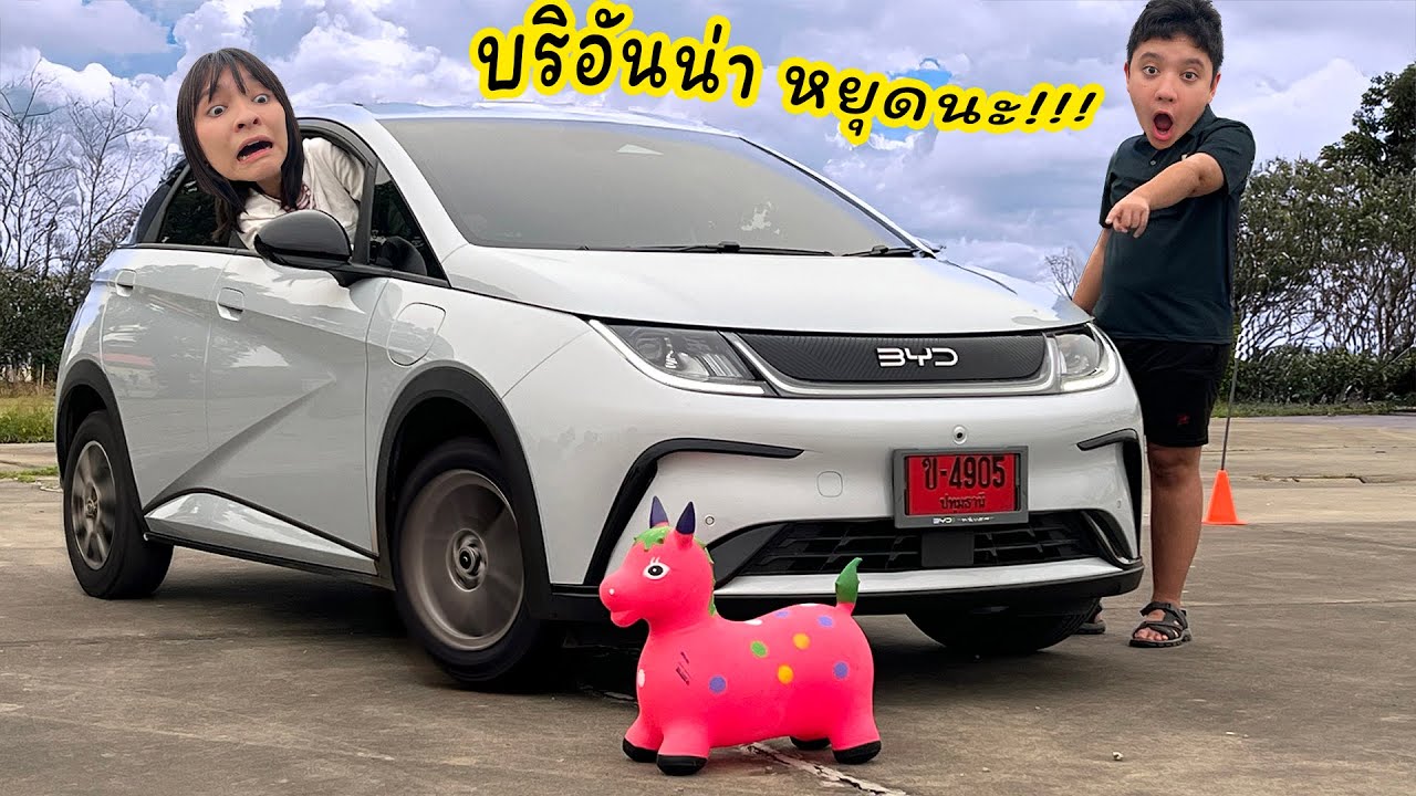 บรีแอนน่า สกายเลอร์ หัดขับรถ 3 ด่านสุดโหด จะรอดมั้ย? EP.2