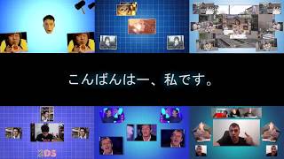 [MASHUP] こんばんはー、私です。