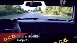 Мк 5.45 (Mk5.45) - Шансон Тв #Mk5_45