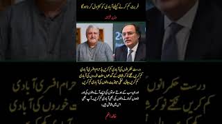 Khaled Anam Reacts to Population Control Statement | Powerful Response Goes Viral#Shorts