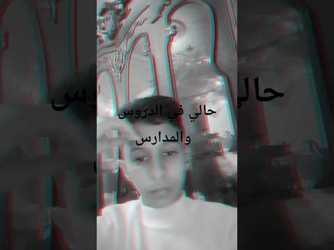 دكتوري قولي في اية مريض باني حزين