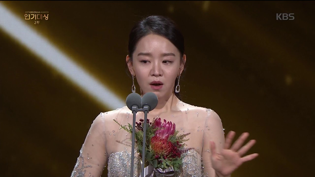 2017 KBS연기대상 - ［2017 KBS연기대상］ 우수상 장편드라마 ‘신혜선’ 수상 20171231
