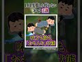 ガチの変態しか使ってないキャラ3選！【リーグオブレジェンド】【初心者】#shorts #leagueoflegends #lol #リーグオブレジェンド