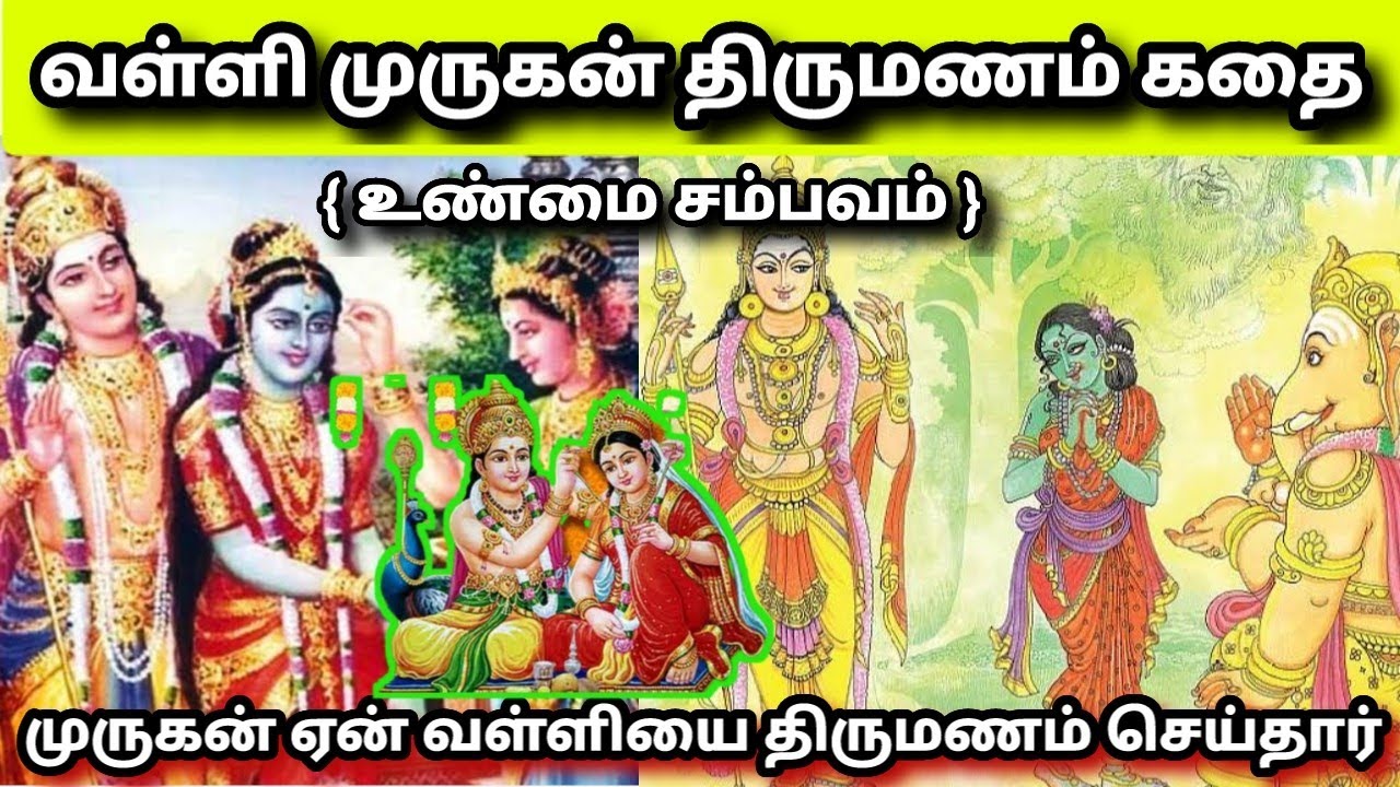              tamilstories  google