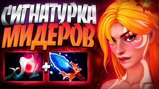 картинка: ВИНДРАННЕР СИГНА МИДЕРОВ ЭТОГО ПАТЧА 7.34🔥WINDRANGER DOTA 2