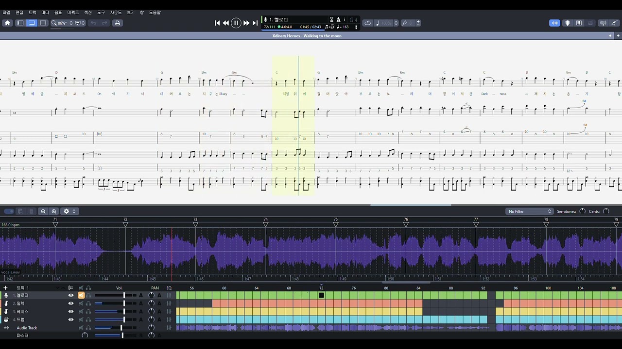 Xdinary Heroes - Walking to the moon 악보
