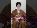 خدایا حال ما را عوض کن آیت الله خامنه ای دعا محیبان ادیتز خامنه ای