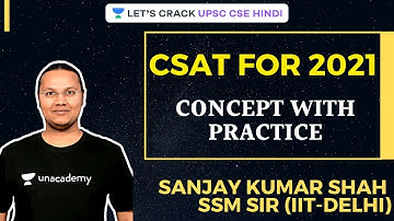 Concept with Practice l CSAT for 2021 I UPSC CSE/IAS 2021-22 | Sanjay Shah