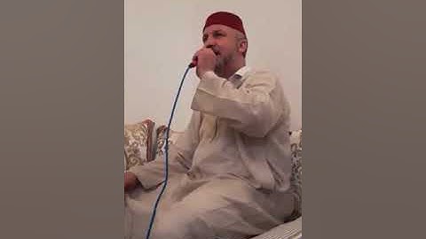 آيات بينات من الذكر الحكيم  بصيغة مغربية للقارئ  إبراهيم ساسي