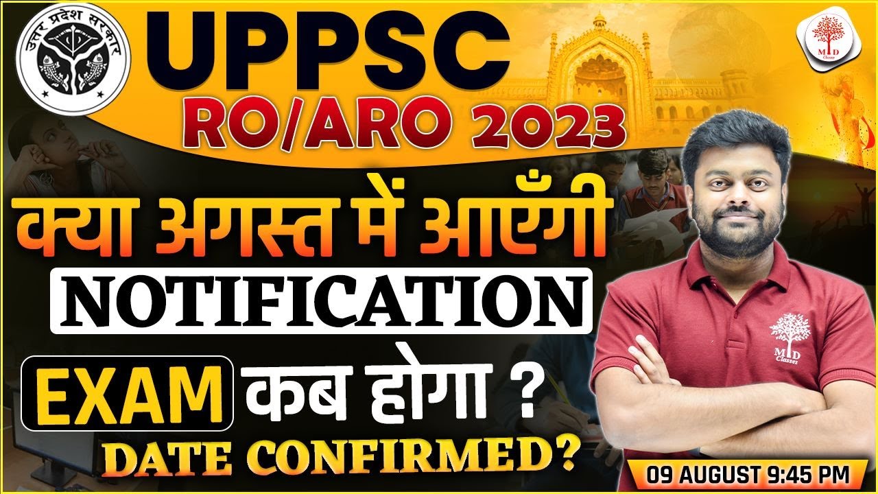 🔥RO ARO 2023 NOTIFICATION | RO ARO NEW VACANCY 2023 | UPPSC RO ARO 2023 ...