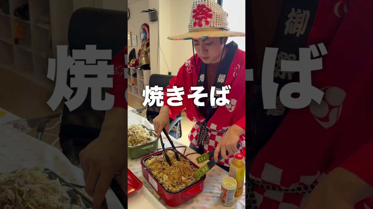 会社で勝手に夏祭りしてみた
