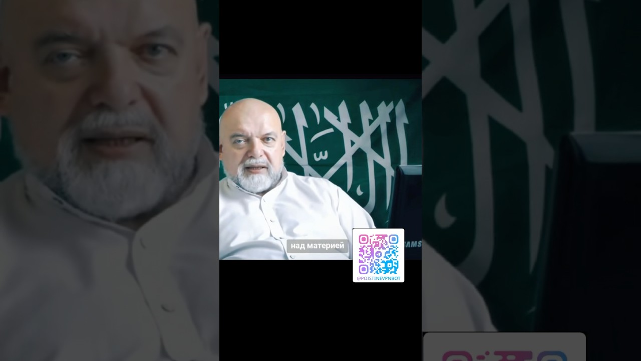 Шариат сам себя не установит 