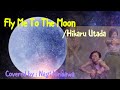 【iPhoneで歌ってみた】【リクエスト曲】Fly Me To The Moon / 宇多田ヒカル