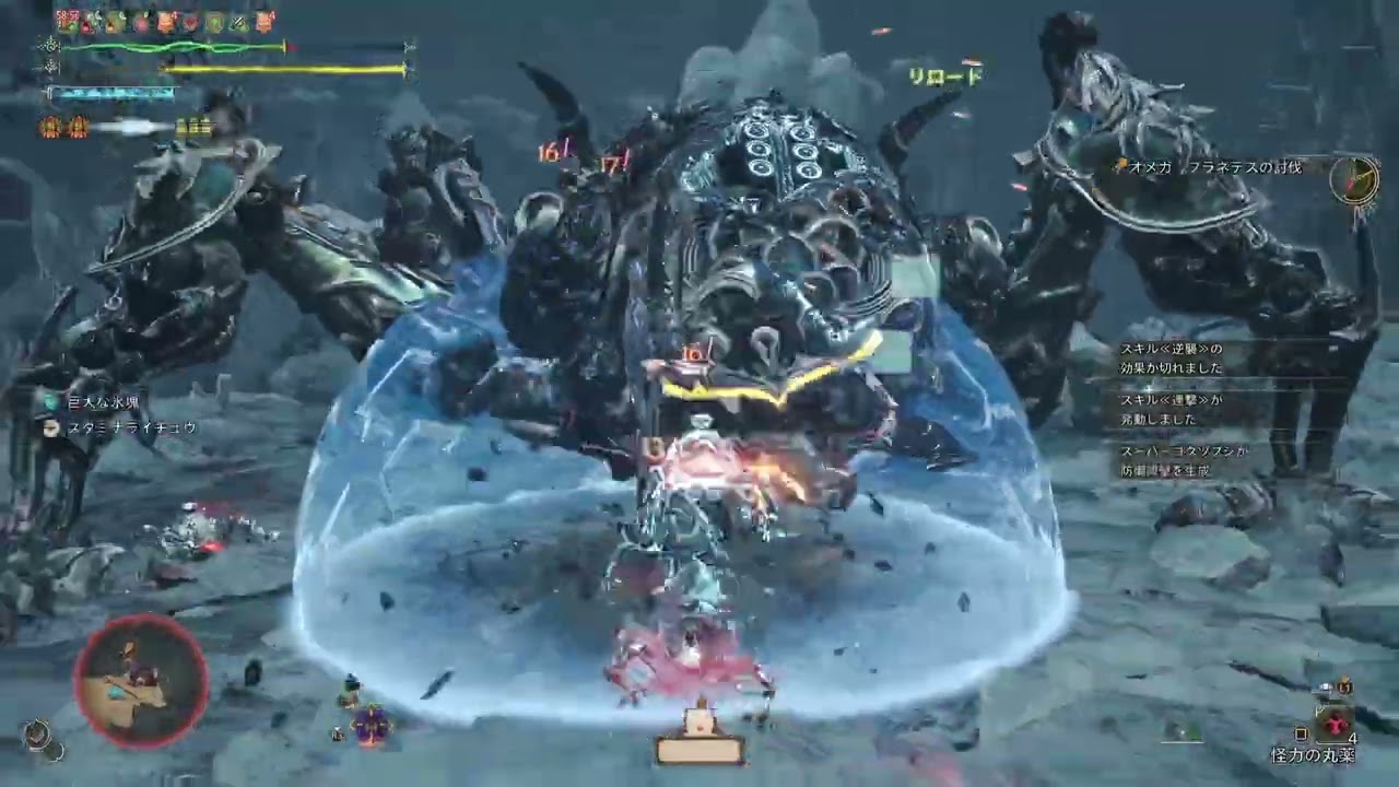 零式オメガ　完全ソロ　ガンランス