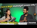        youtube channel income reveal  youtubers income 