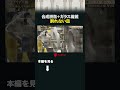 合成樹脂＋ガラス繊維 割れない皿 #カンブリア宮殿 #ARAS #皿 # 特殊な素材 #割れない