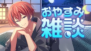 初心者ピアノ練習雑談～♪  #城那 #vtuber