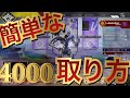「APEX」ダブハン取るまで寝れません企画