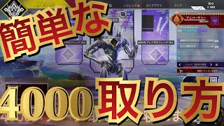 「APEX」ダブハン取るまで寝れません企画