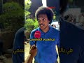 حصري.. مهدي جاكسون في أول لقاء إعلامي له 🎙🤣..