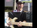 なかやまきんに君のパワーとセッションしました。