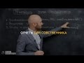 Отчетность перед собственником