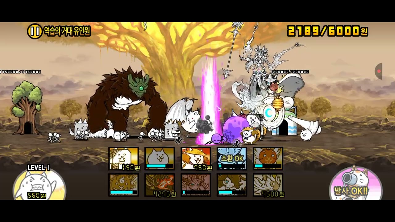 거대원숭이 vs 루노 2