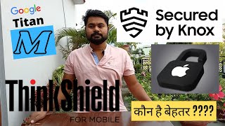 #knoxsecurity  #googletitanm  #motothinkshieldsecurity #applesecurity | Which is Best??? screenshot 3