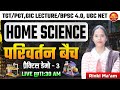 Home Science | परिवर्त्तन बैच | Practice Demo – 3 | TGT/PGT/GIC/UGC NET | Rinki Ma'am
