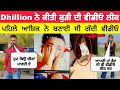 Dhillion preet ne thokti kudi       mahabir dhillion preet mann sandhu