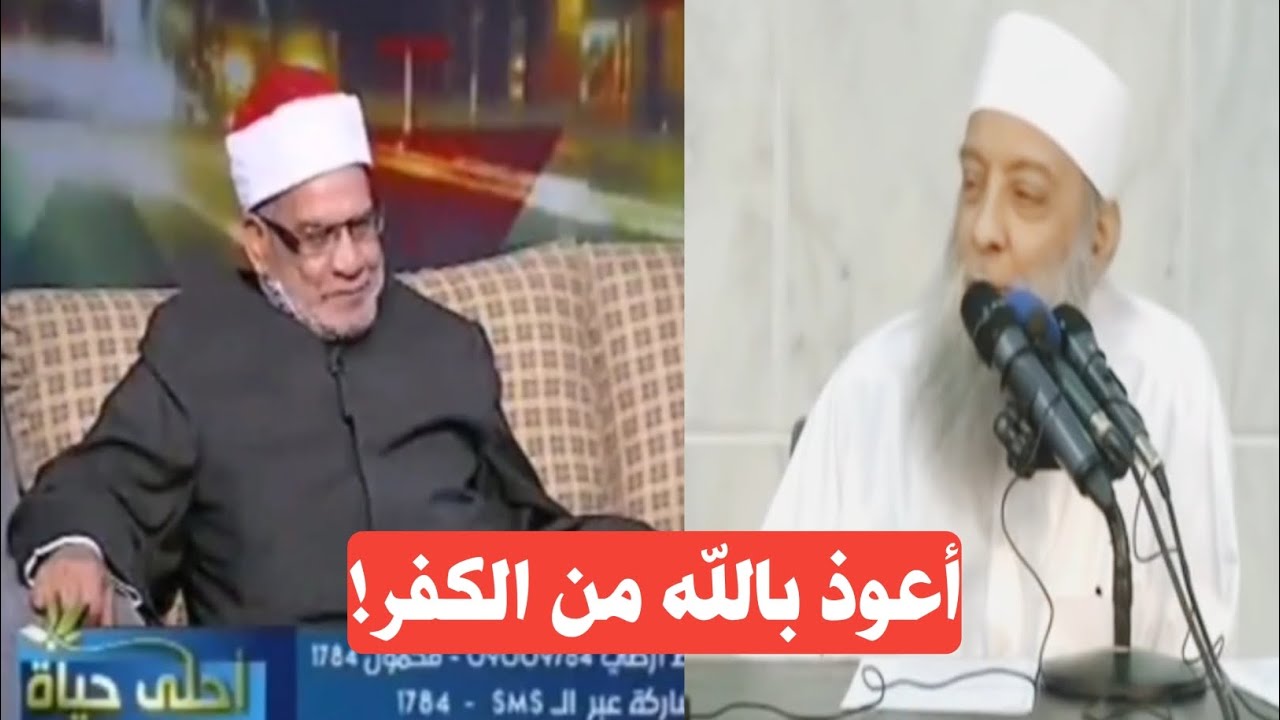 الشيخ الحويني يصف أحمد كريمة بكلام شديد جداً جداً، تعرّف على السبب