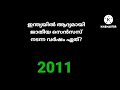 പൊതു വിജ്ഞാനം ചോദ്യങ്ങളും ഉത്തരങ്ങളും || LearnwithMP