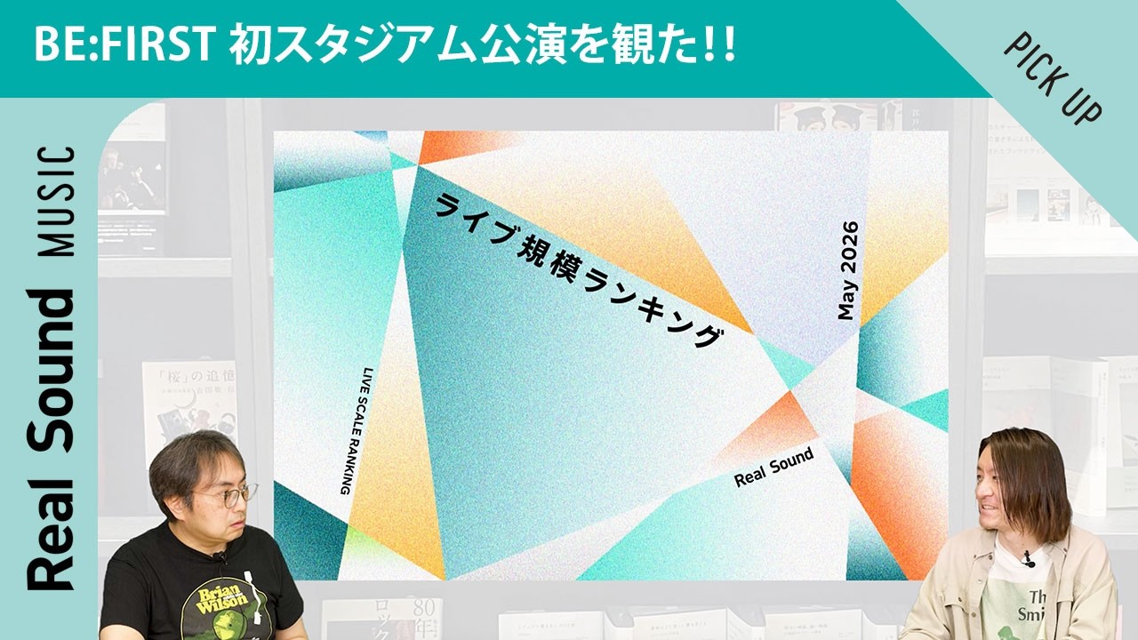 BE:FIRST's first stadium show / Mr. Children's latest tour