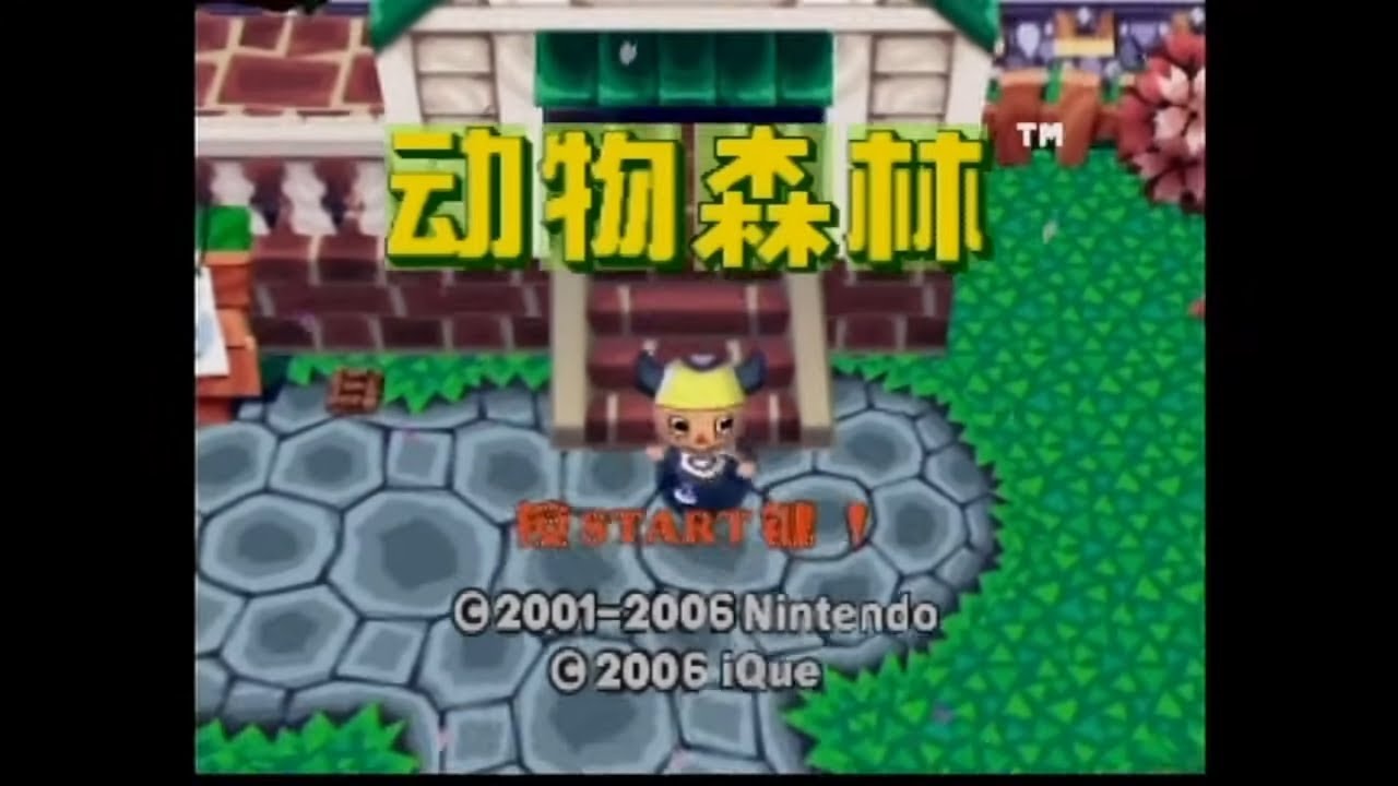 [4K] iQue Animal Crossing Gameplay | Part 1 | (Dòngwù Sēnlín/动物森林) | Nintendo 64/iQue Player
