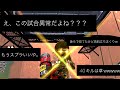 17時間ためし打ちをしてみたら・・・【Splatoon2】