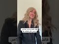 بنت زتت رفيقتها من الشباك في المدرسة