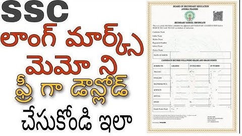 How To Download SSC Long Marks Memo || In Telugu || AP SSC || Vamsi Tech Facts